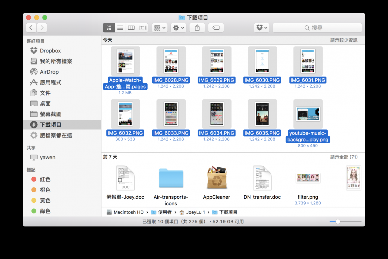 Mac如何批次改名？ 帮文件名加上编号、批次命名教学