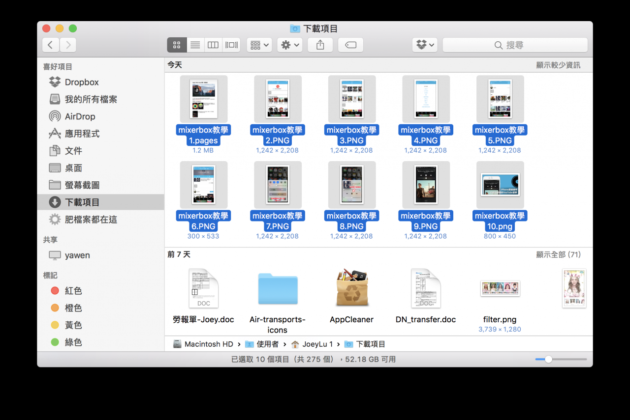Mac如何批次改名？ 帮文件名加上编号、批次命名教学