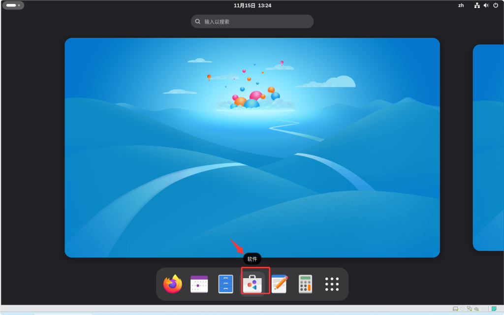 Fedora 42 升级到 Fedora 43 的两种升级方法-IT技术、软件