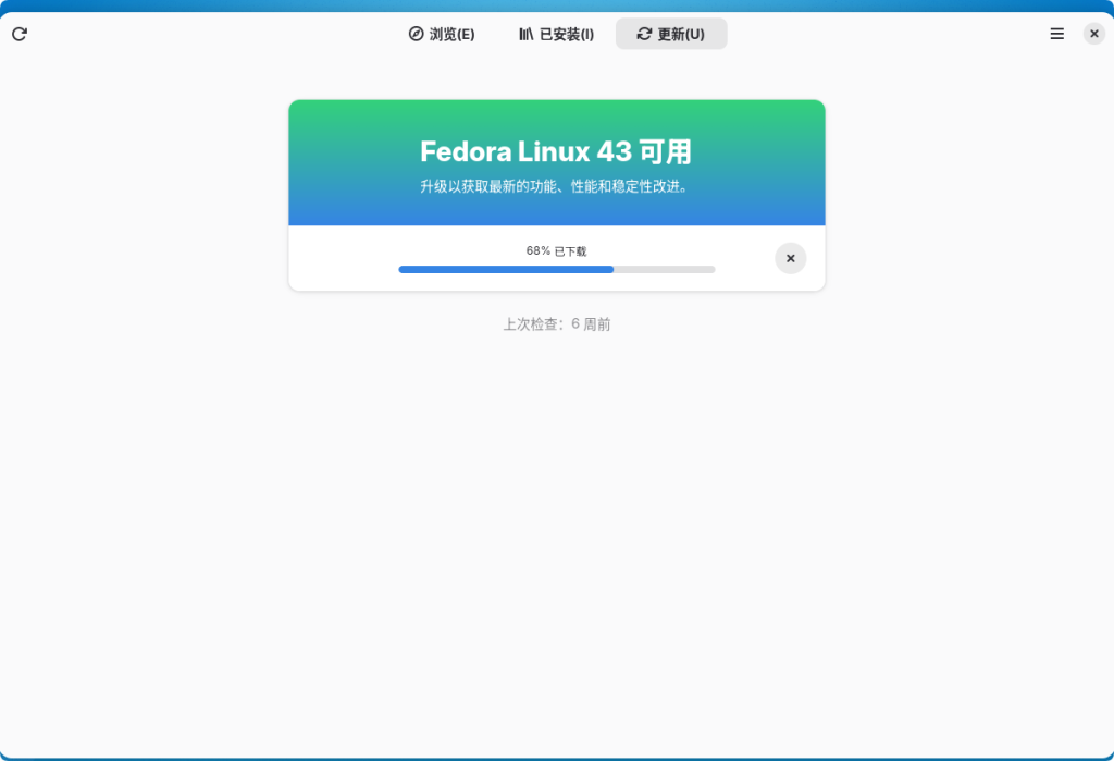 Fedora 42 升级到 Fedora 43 的两种升级方法-IT技术、软件2