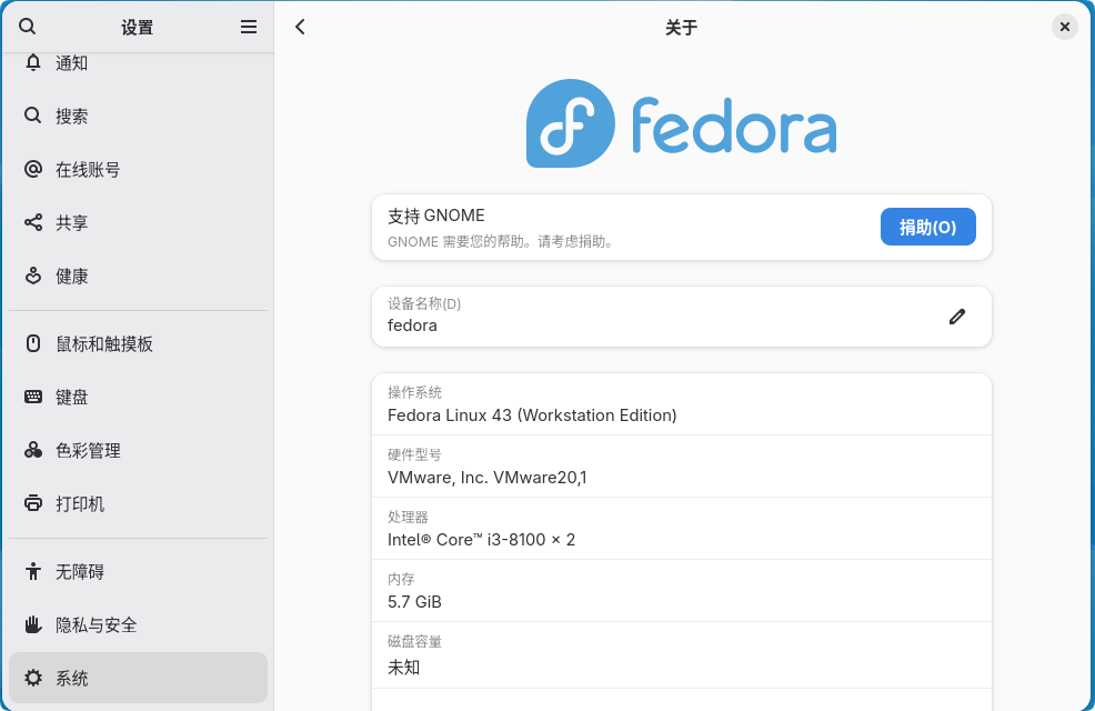 Fedora 42 升级到 Fedora 43 的两种升级方法-IT技术、软件11